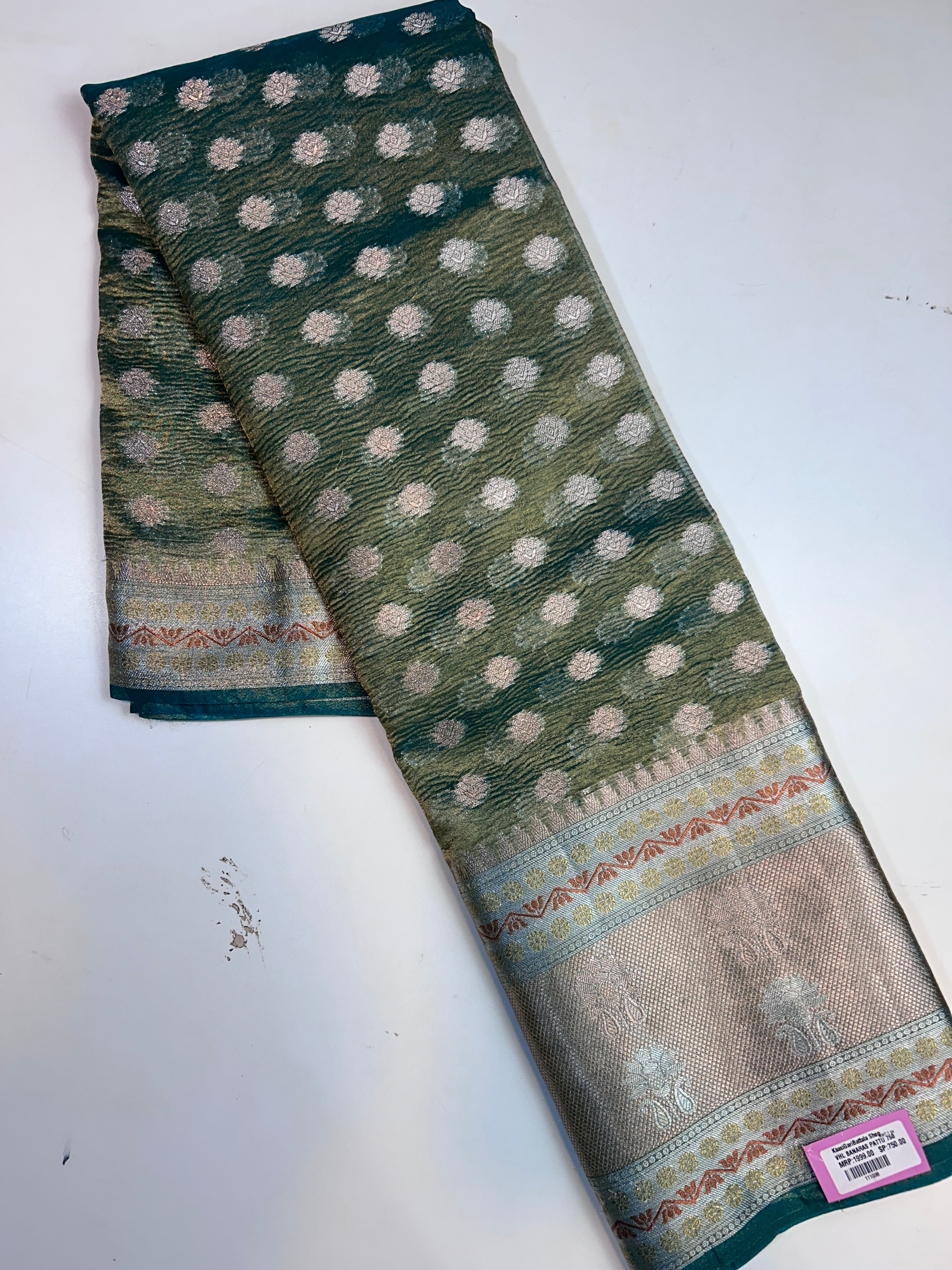 Tissue saree offer