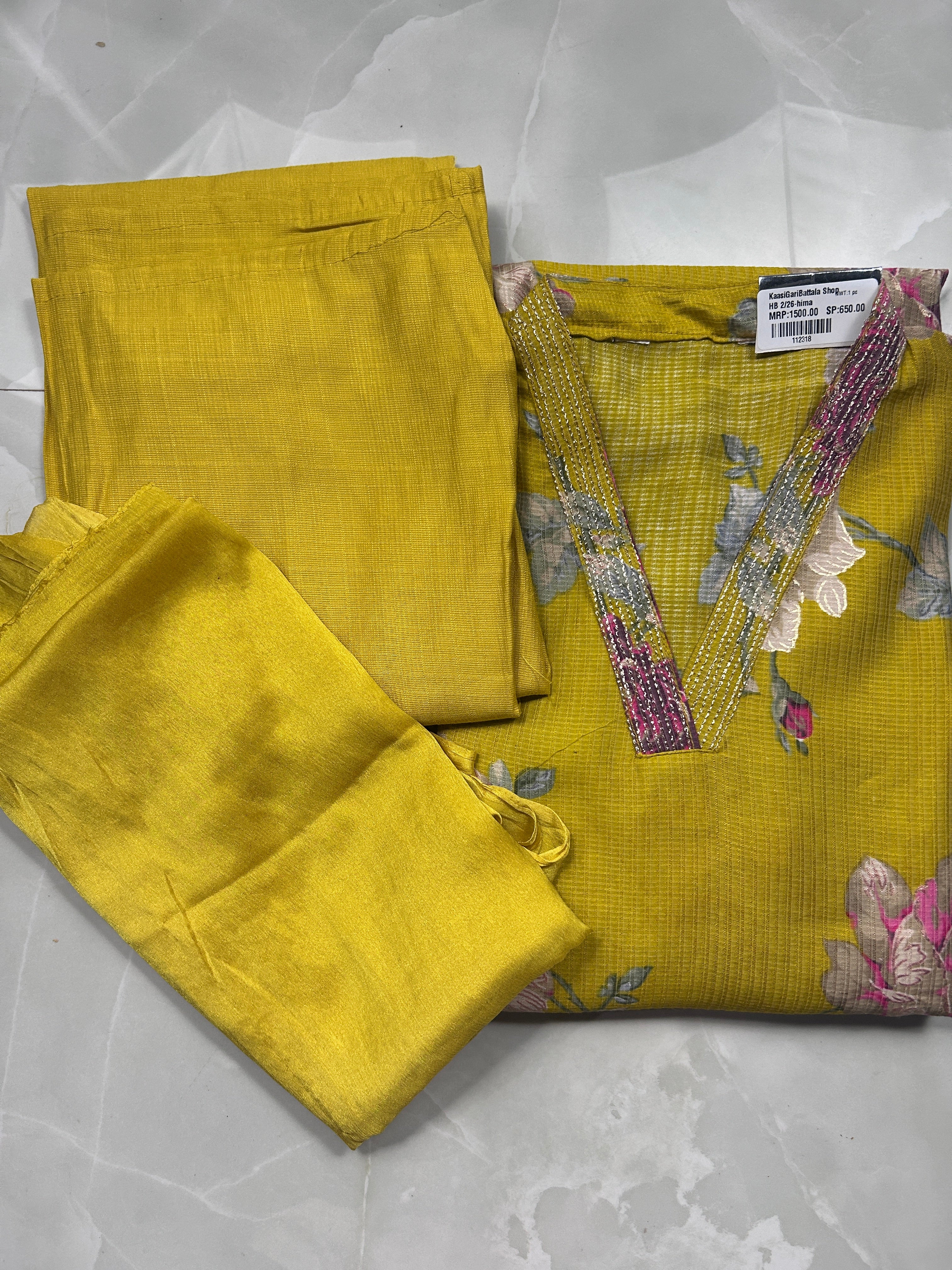 hima-yellow