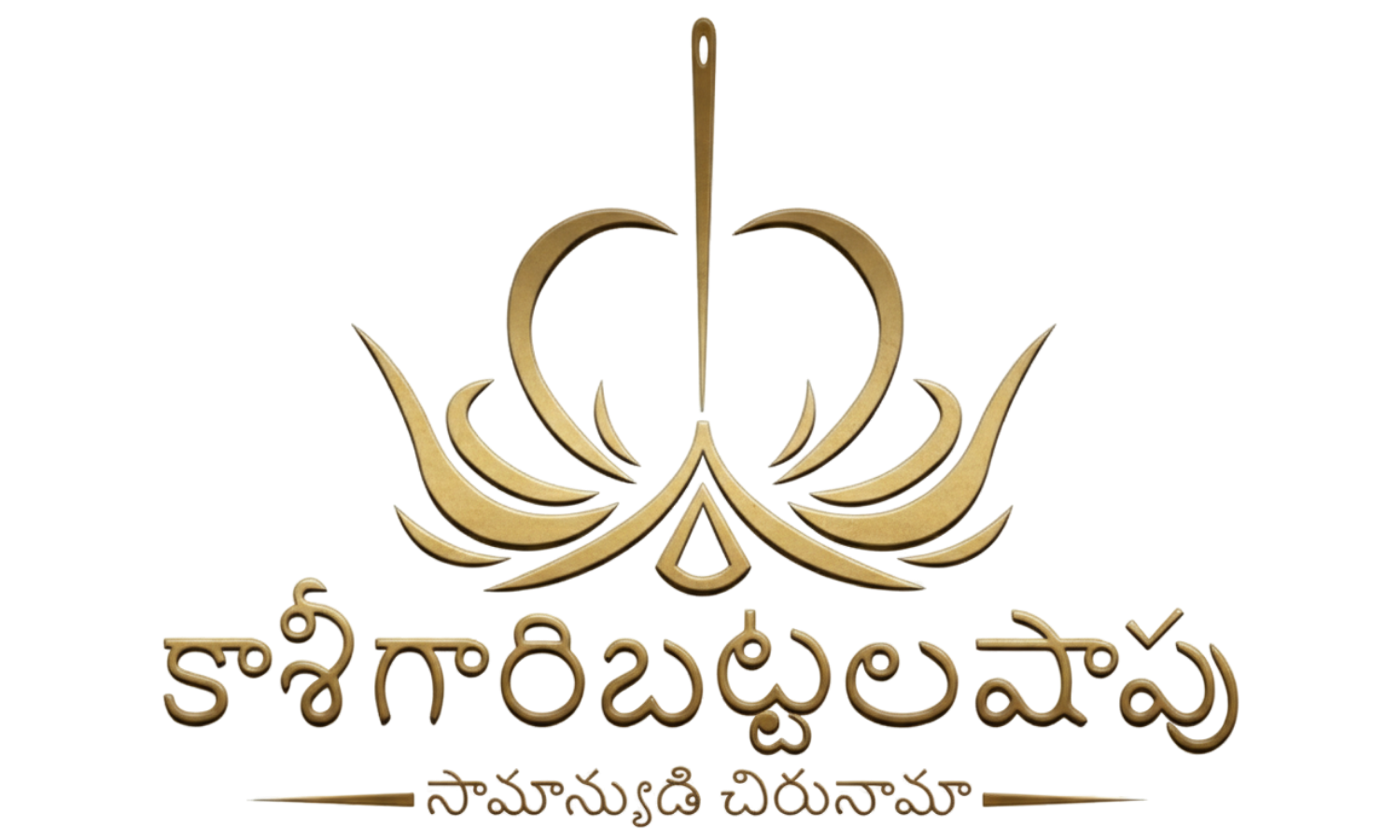 Kaasi Gari Battala Shop